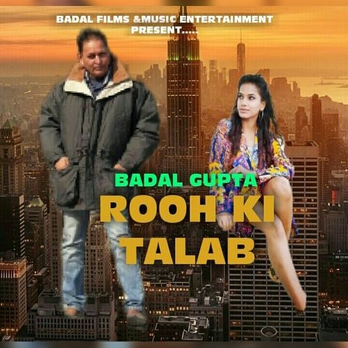 Rooh Ki Talab