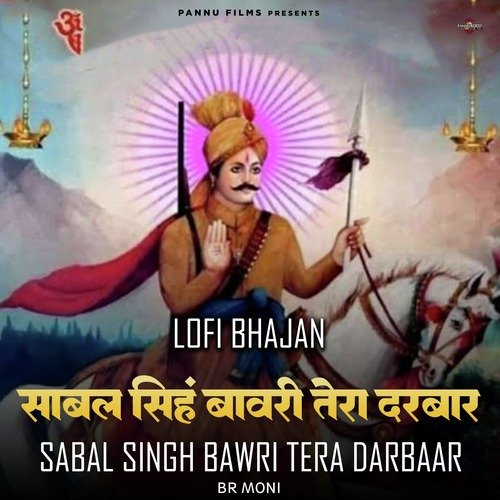 Sabal Singh Bawri Tera Darbaar -Lofi Bhajan