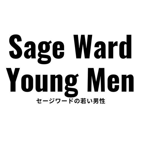 Sage Ward Young Men cover art
