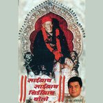 Sainath Sainath Shridinath Bolo Jap, 2