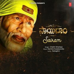 Sairam-RB8ZQDdqXAQ