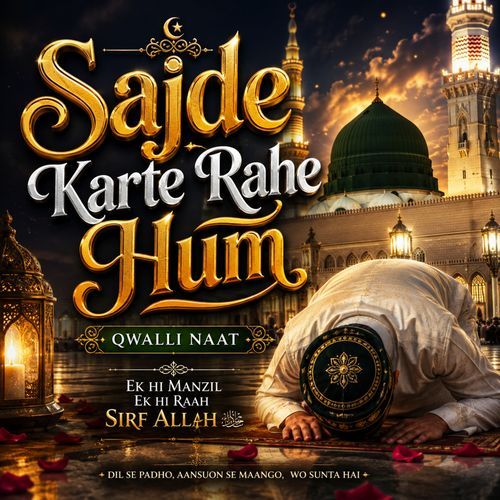 Sajde Karte Rahe Hum