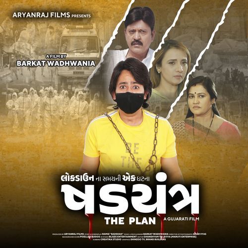 Samay Ni Paidu (From "Shadyantra The Plan")