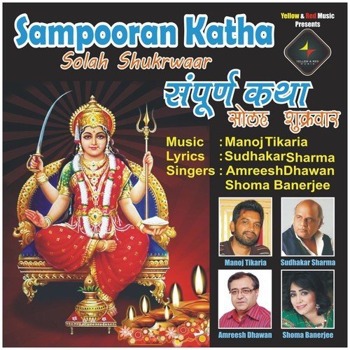 Sampooran Katha - Solah Shukrwaar