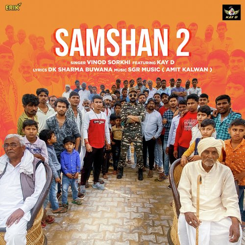 Samshan 2
