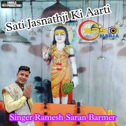 Sati Jasnathji Ki Aarti-HDghXCAEWXU