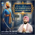 Shahe Shahenshah Gur Gobind Singh