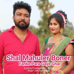 Shal Mahuler Boner Fanke Para Gaye Ghar-Gzc5YzZKeEk