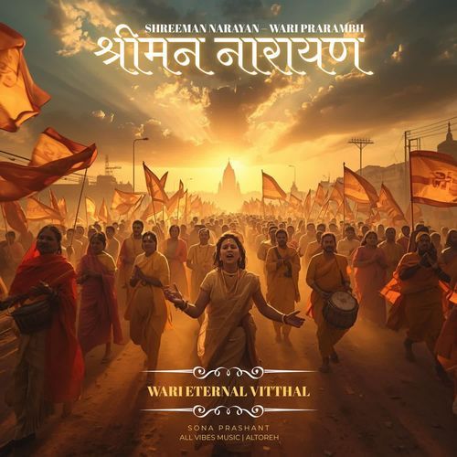 Shreeman Narayan - Wari Prarambh | Wari Eternal Vitthal