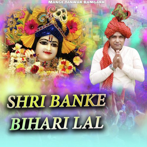 Shri Banke Bihari Lal