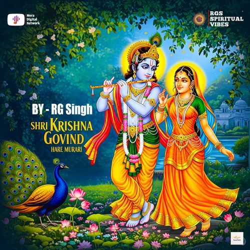 Shri Krishna Govind Hare Murari