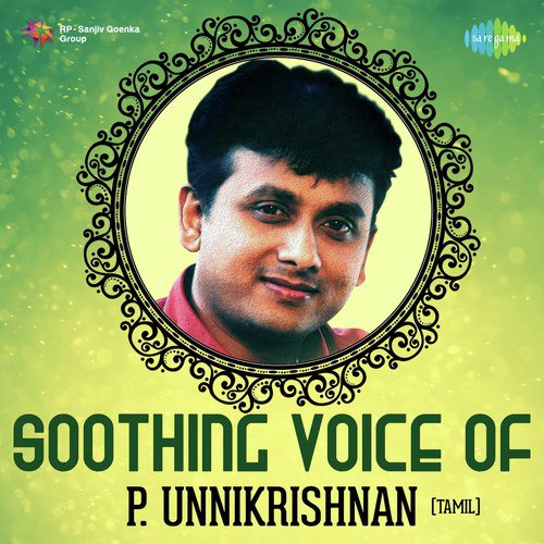 Soothing Voice Of P. Unnikrishnan