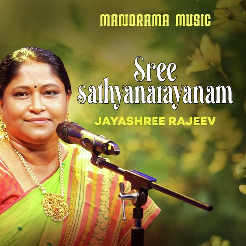 Sree Sathyanarayanam (From "Kalpathi Sangeetholsavam 2021")
