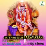 Sai Ram Speech