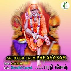 Sai Ram Speech
