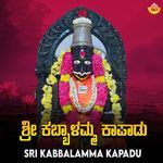 Sri Kabbalamma Kapadu