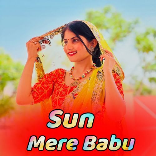 Sun Mere Babu
