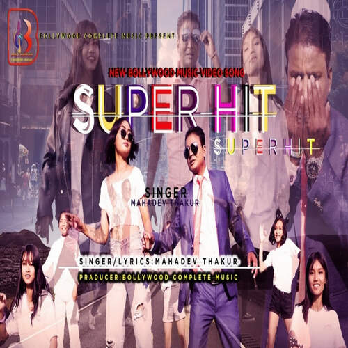 Super Hit Super Hit