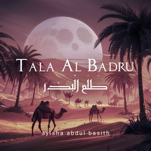 Tala Al Badru