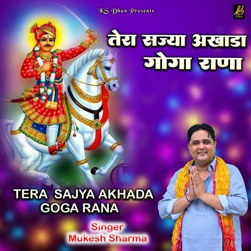Tera Sajya Akhada Goga Rana