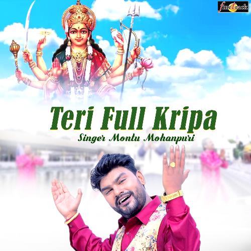 Teri Full Kripa