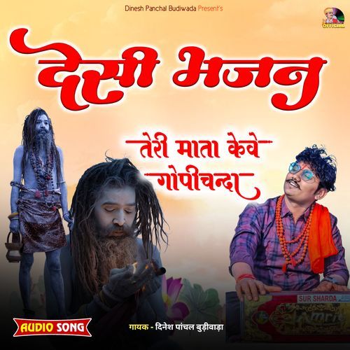 Teri Mata Keve Gopichanda