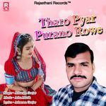 Tharo Pyar Purano Rove