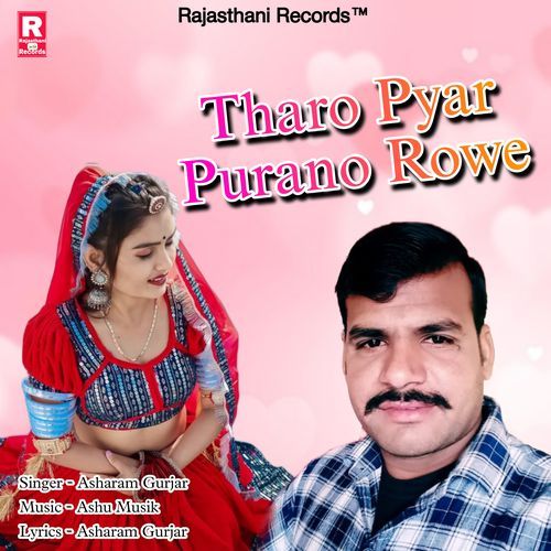 Tharo Pyar Purano Rove