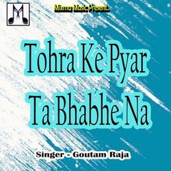 Tohra Ke Pyar Ta Bhabhe Na-M1E0ZSdaYX4