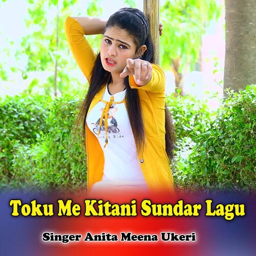 Toku Me Kitani Sundar Lagu