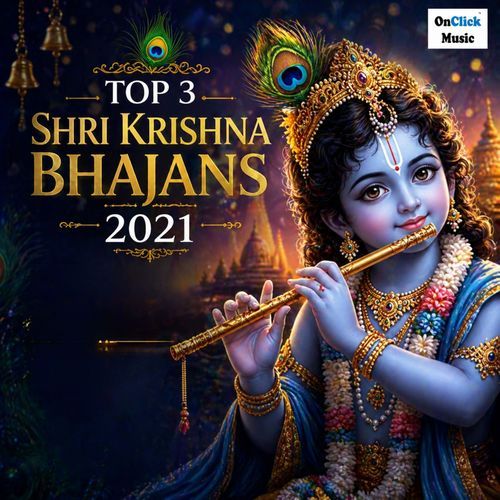 Bolo Krishna Krishna