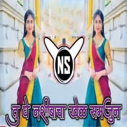 Tu Ghe Nashibacha Khel Samjun (Dj NS Style)