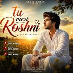 Tu meri Roshni