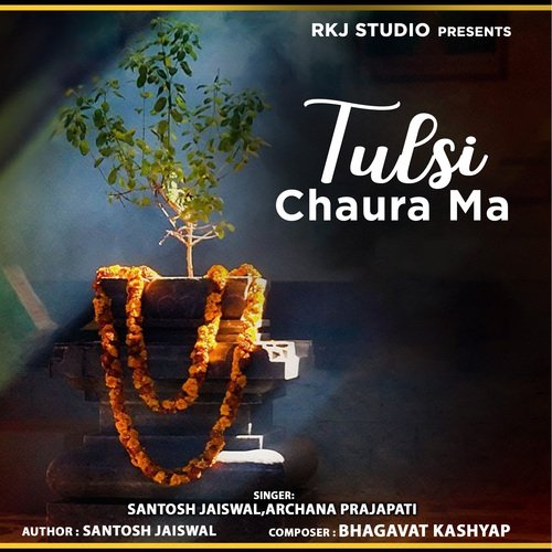 Tulsi Chaura Ma