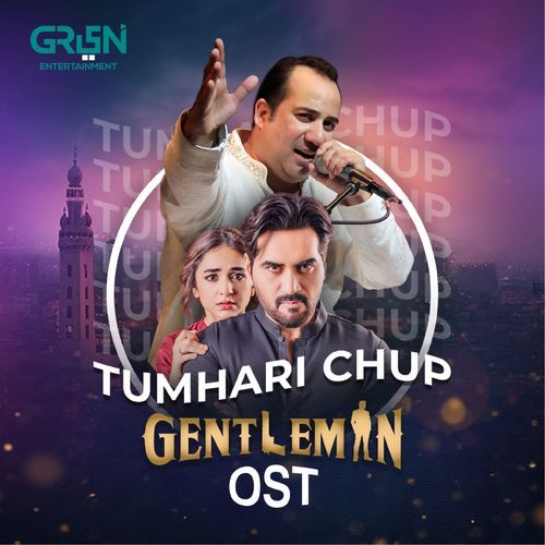 Tumhari Chup (From "Gentleman")