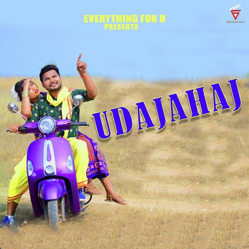 Udajahaj Song Download from Udajahaj JioSaavn