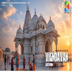 VRINDAVAN AATE REHNA