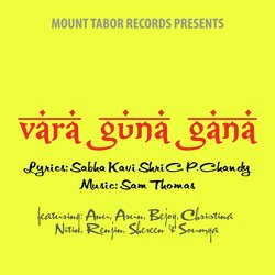 Vara Guna Gana (feat. Anu, Arun, Bejoy, Christina, Nitin, Renjin, Shereen &amp; Soumya)-AAQNQwNUW3o