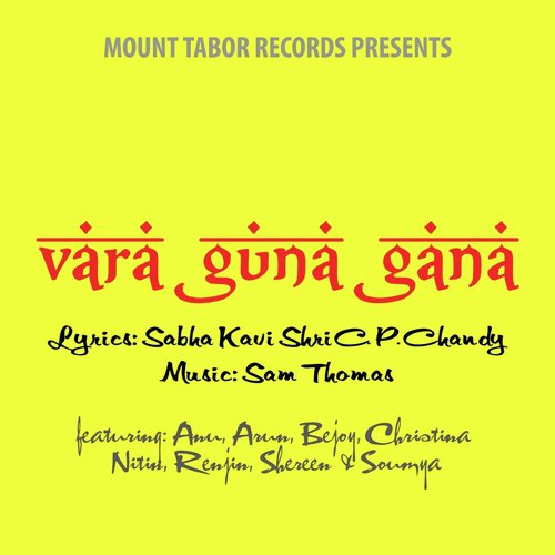 Vara Guna Gana (feat. Anu, Arun, Bejoy, Christina, Nitin, Renjin, Shereen & Soumya)