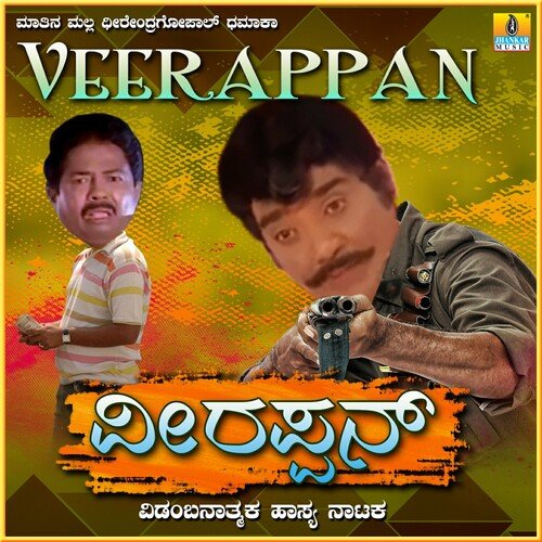 Veerappan