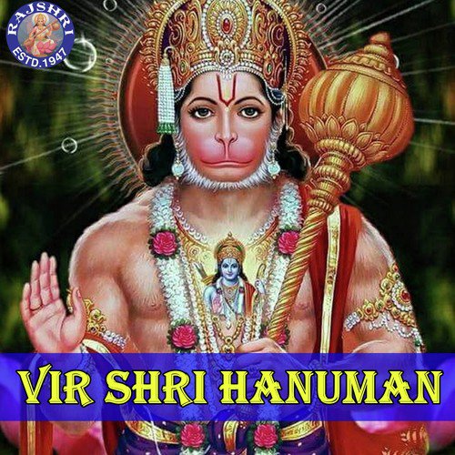 Vir Shri Hanuman_poster_image