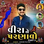 Vira Ne Paranavo Part 2