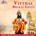 Vitthal Bhakti Geete