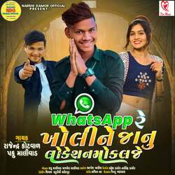 Whatsapp Re Kholi Ne Janu Location Mokal Je-BitcYAx2Z10