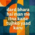 dard bhara hai man me itna kaise tujhko yaad karu