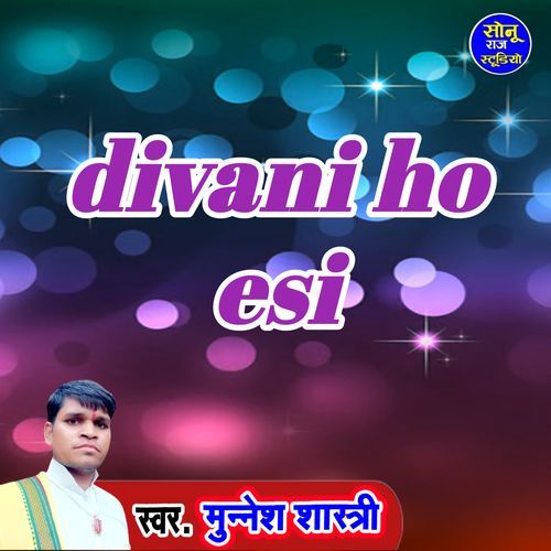 divani ho esi