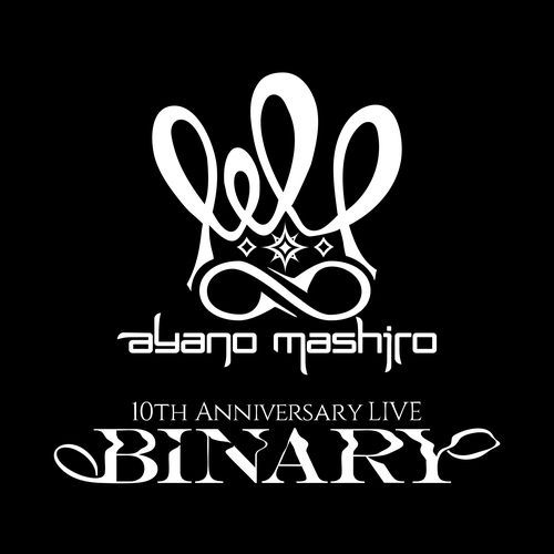 vanilla sky (10TH ANNIVERSARY LIVE BINARY)