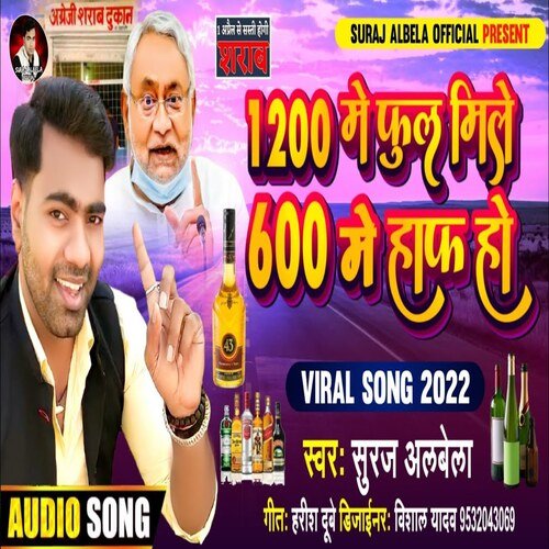1200 mey ful mile 600 mey half ho