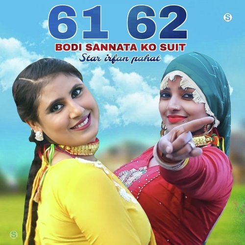 61 62 Bodi Sannata Ko Suit