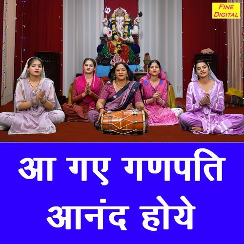 Aa Gaye Ganpati Aanand Hoye